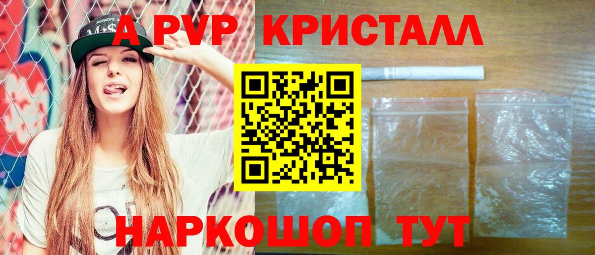 Альфа ПВП СК Псков