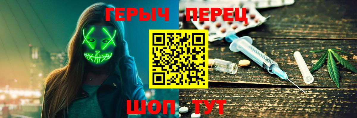 Лсд 25  ГАШ  ЭКСТАЗИ  Псков  Меф кристаллы  Кокаин  Alpha PVP СК   Вход с VPN 