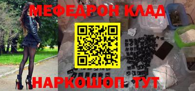 гашишное масло Обнинск