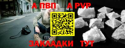 гашишное масло Обнинск