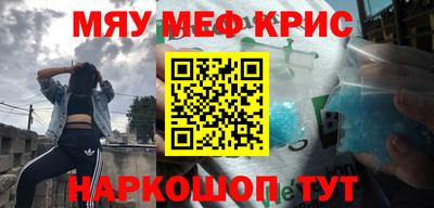 меф VHQ Обь