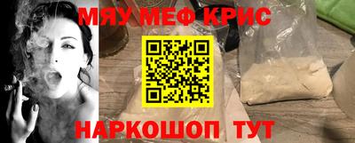 гашишное масло Обнинск