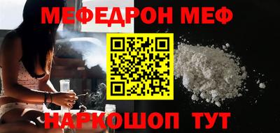 меф VHQ Обь