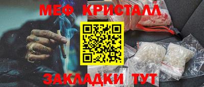 меф VHQ Обь
