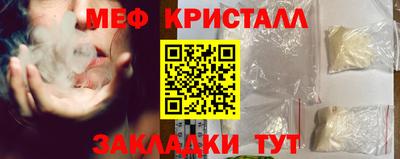 мдма Нягань