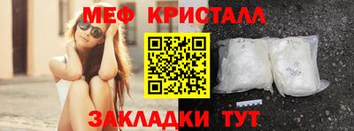 гашишное масло Обнинск