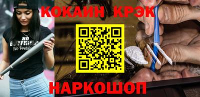 гашишное масло Обнинск
