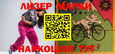 меф VHQ Обь