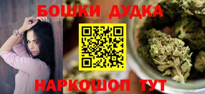 гашишное масло Обнинск