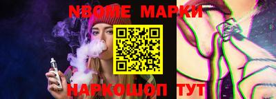 гашишное масло Обнинск