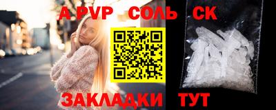 меф VHQ Обь