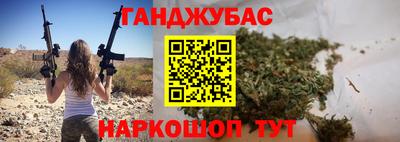 меф VHQ Обь