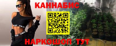 меф VHQ Обь