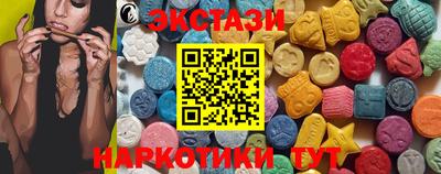 гашишное масло Обнинск