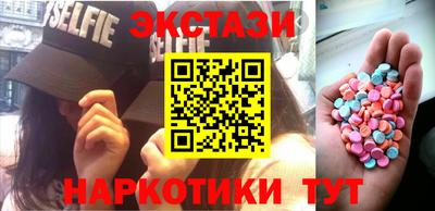 меф VHQ Обь