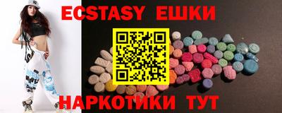 мдма Нягань