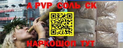 меф VHQ Обь