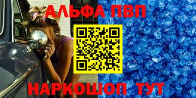 меф VHQ Обь