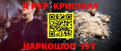 гашишное масло Обнинск