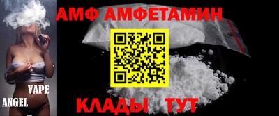 меф VHQ Обь