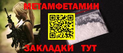 мдма Нягань
