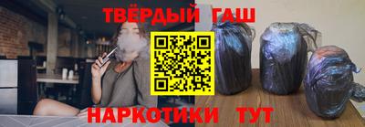 гашишное масло Обнинск