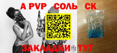 меф VHQ Обь