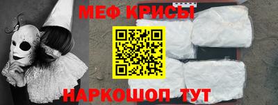 меф VHQ Обь
