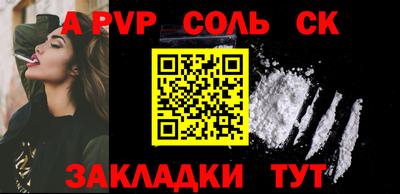 гашишное масло Обнинск