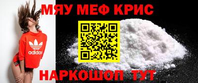 гашишное масло Обнинск