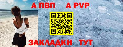 меф VHQ Обь