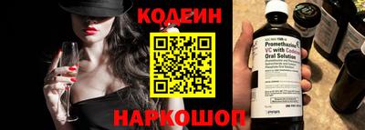 гашишное масло Обнинск
