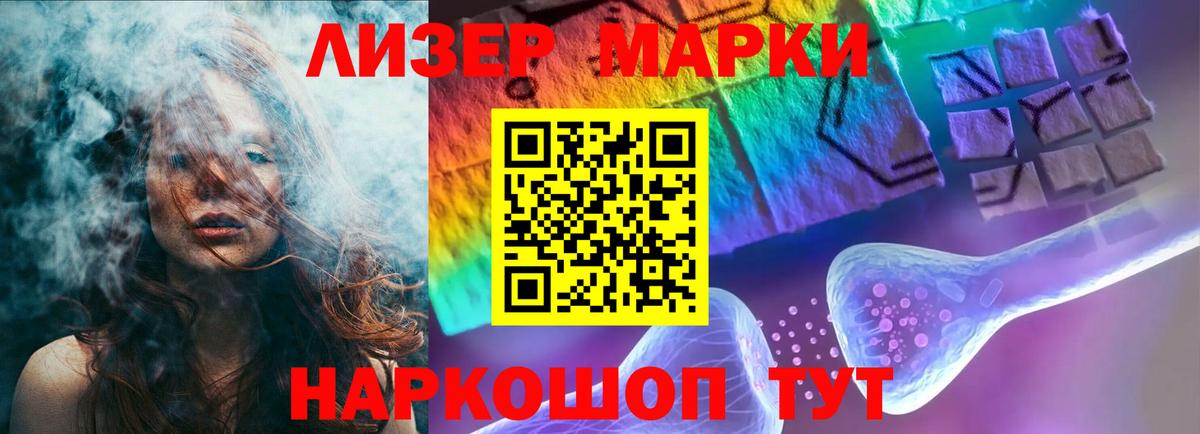 Псков  Лсд 25 экстази ecstasy  Лсд 25 экстази  Вход с VPN 