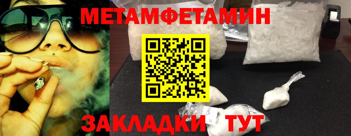 Первитин витя  Первитин витя  Псков  Вход с VPN 