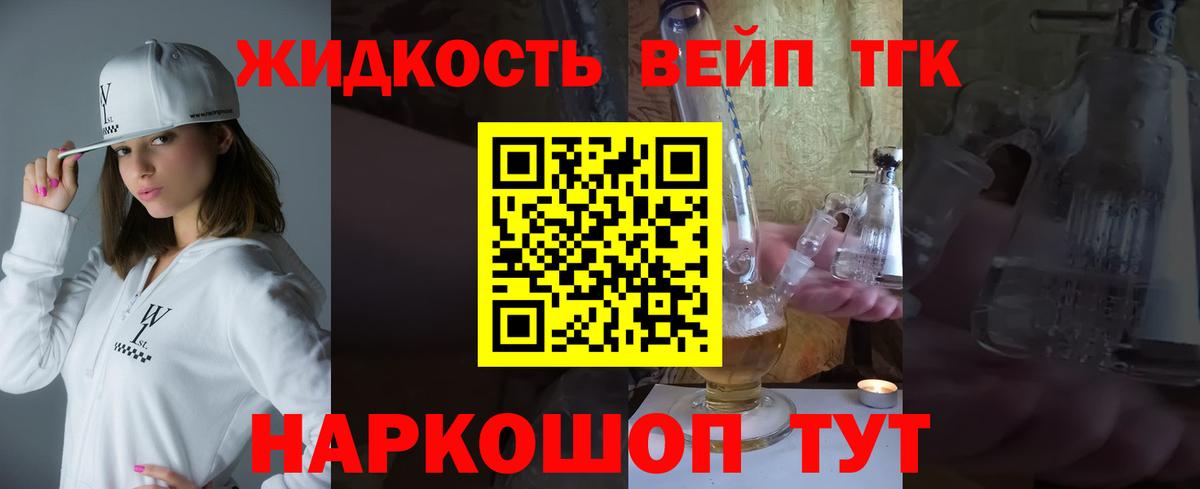 Амфетамин Псков